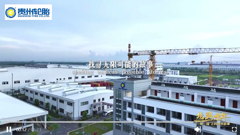 絲路故事｜從湄公河三角洲出發(fā)！貴州輪胎駛向“一帶一路”